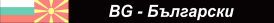 Blgaro